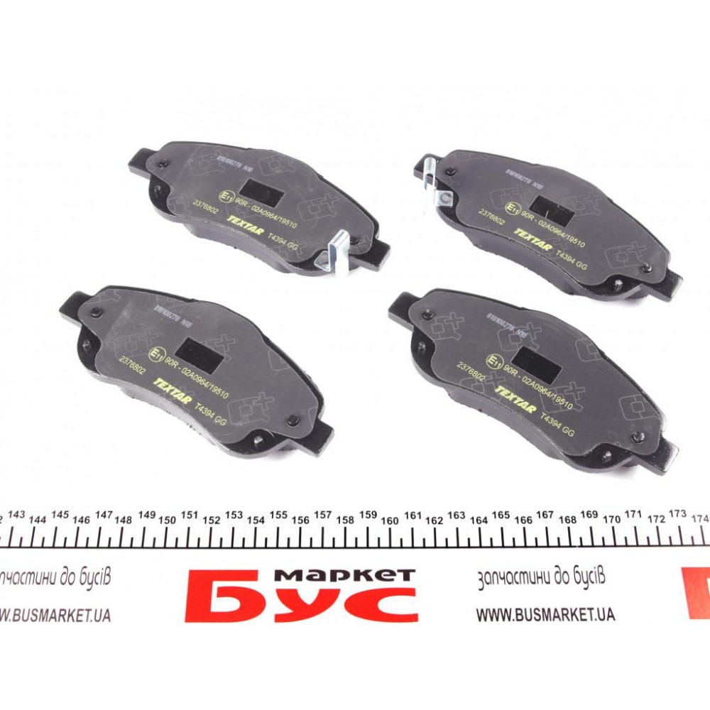 Колодки гальмівні (передні) Toyota Avensis/Corolla 03-09 (Bosch) Q+