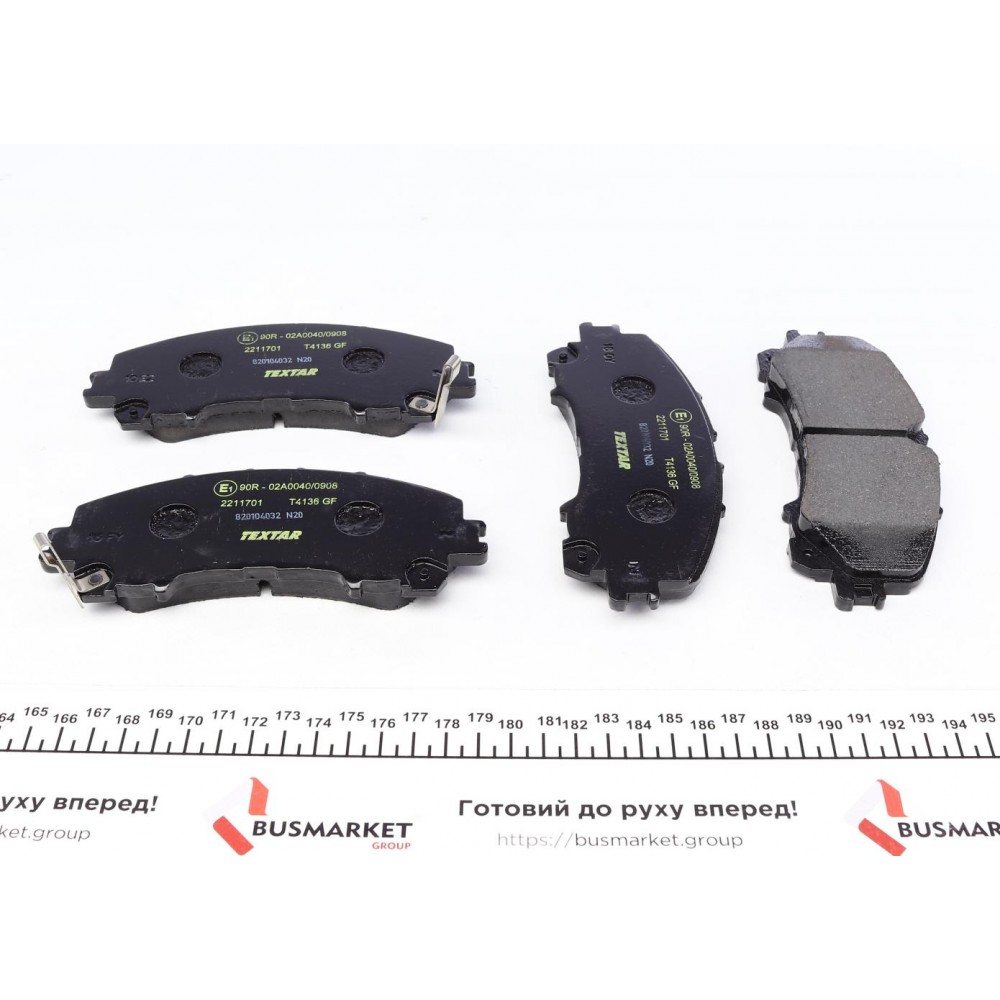 Колодки гальмівні (передні) Nissan Koleos 16-/X-Trail/Infiniti Q50/Q60/QX50 13-/Renault Koleos 16-
