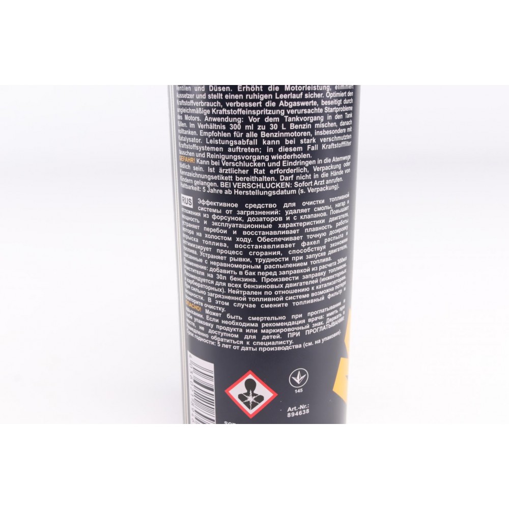 Присадка-очисник паливної системи (інжектора) Injector Cleaner (300ml)