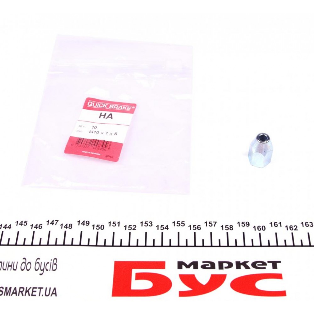 З'єднувач трубки гальмівний (M10x1/15x23/d=5.0)