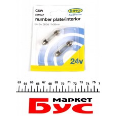 Автолампа C5W 24V 5W S8.5d (11x38mm) (блістер/2шт.)