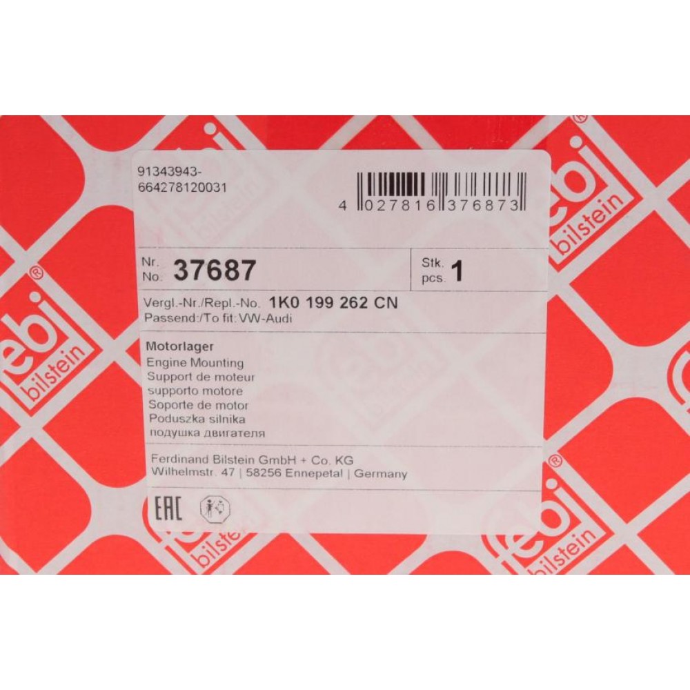 Подушка двигуна (R) VW Caddy III/IV 1.6 TDI 10-