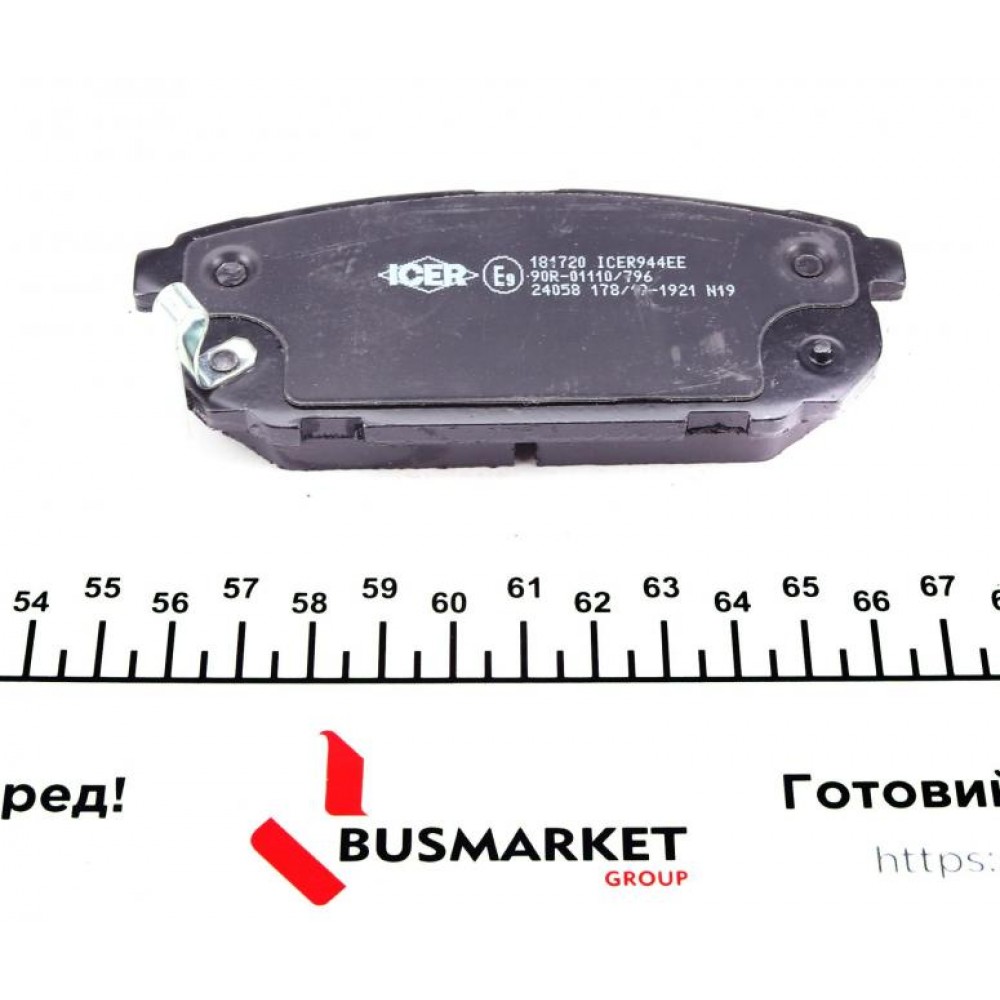 Колодки гальмівні (задні) Kia Sorento I 02-