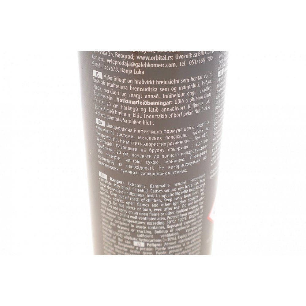 Засіб для очистки компонентів гальмівної системи Brake Cleaner (600ml)