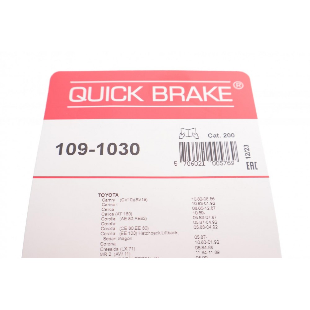 Планка супорта (переднього) прижимна (к-кт) Toyota Camry/Carina IV-V/Corolla 82-00 (Akebono)