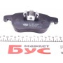 (замінено на 181536-400) Колодки гальмівні (передні) Opel Astra H/Vectra C/Zafira B 03-10/Chevrolet