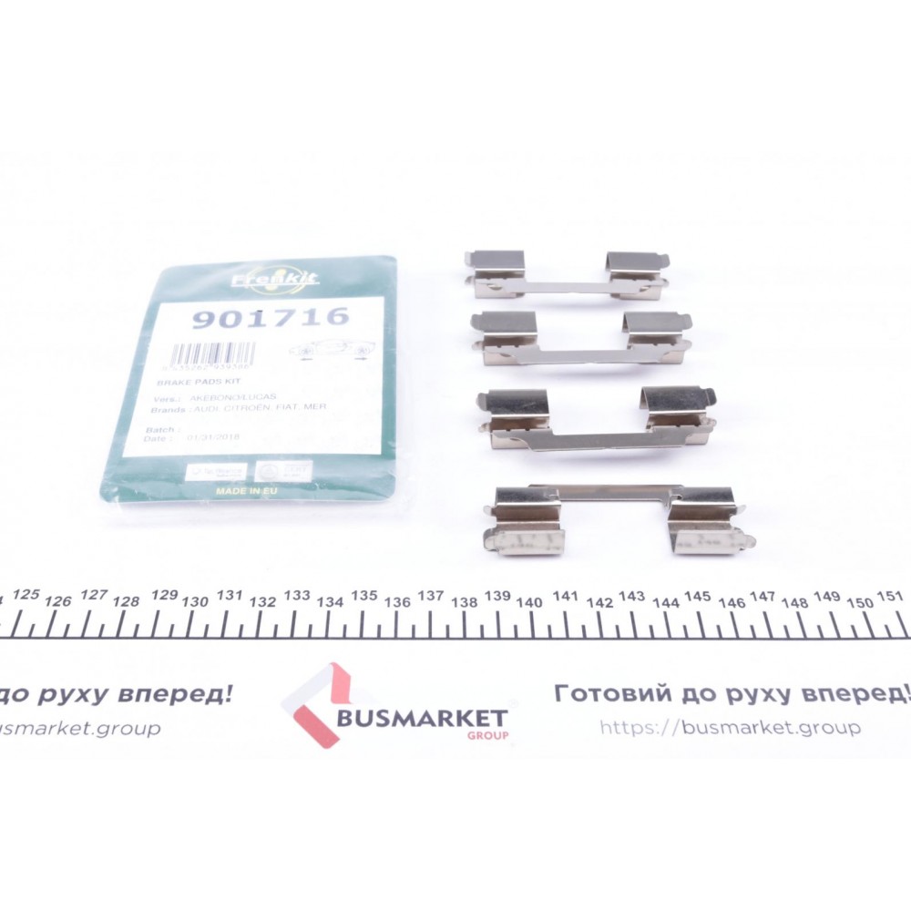 Планка супорта (переднього) прижимна (к-кт) Fiat Scudo/Peugeot Expert/MB E-class 07- (Lucas)