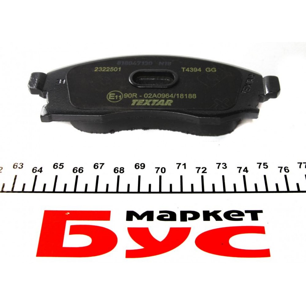 Колодки гальмівні (передні) Opel Combo 01-04 (Lucas) Q+