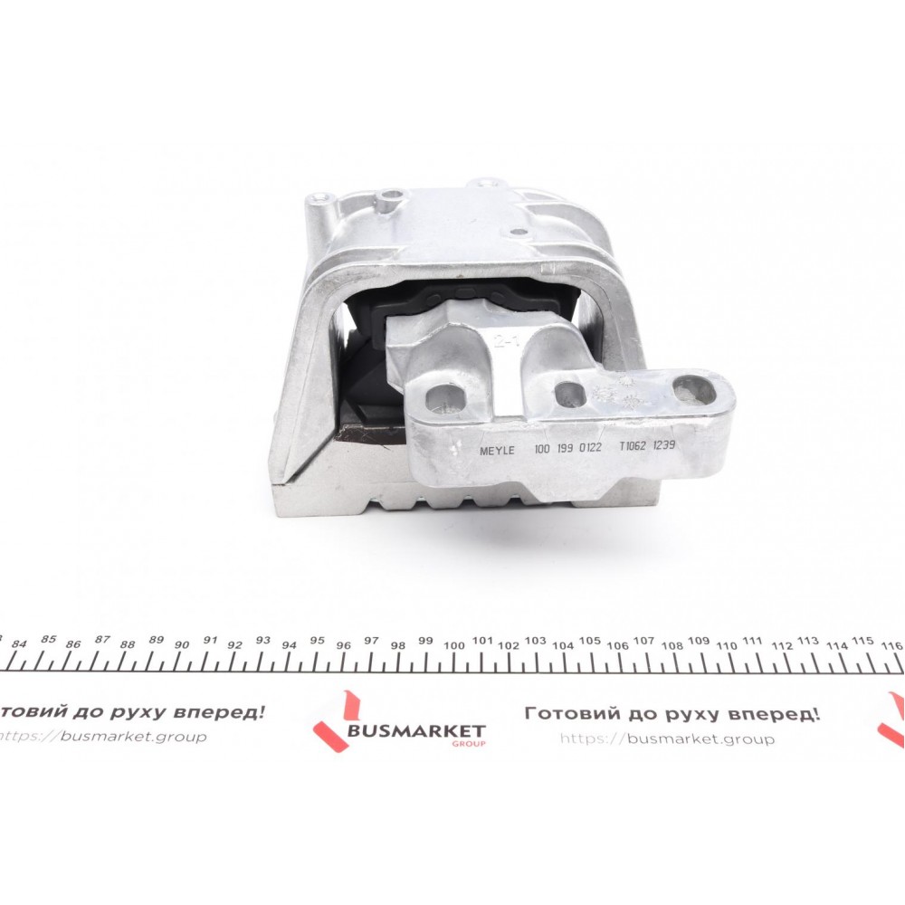 Подушка двигуна (R) Audi A3/Skoda Octavia I-II/VW Caddy/Golf/Jetta/Passat/Touran 1.4/1.6 96-