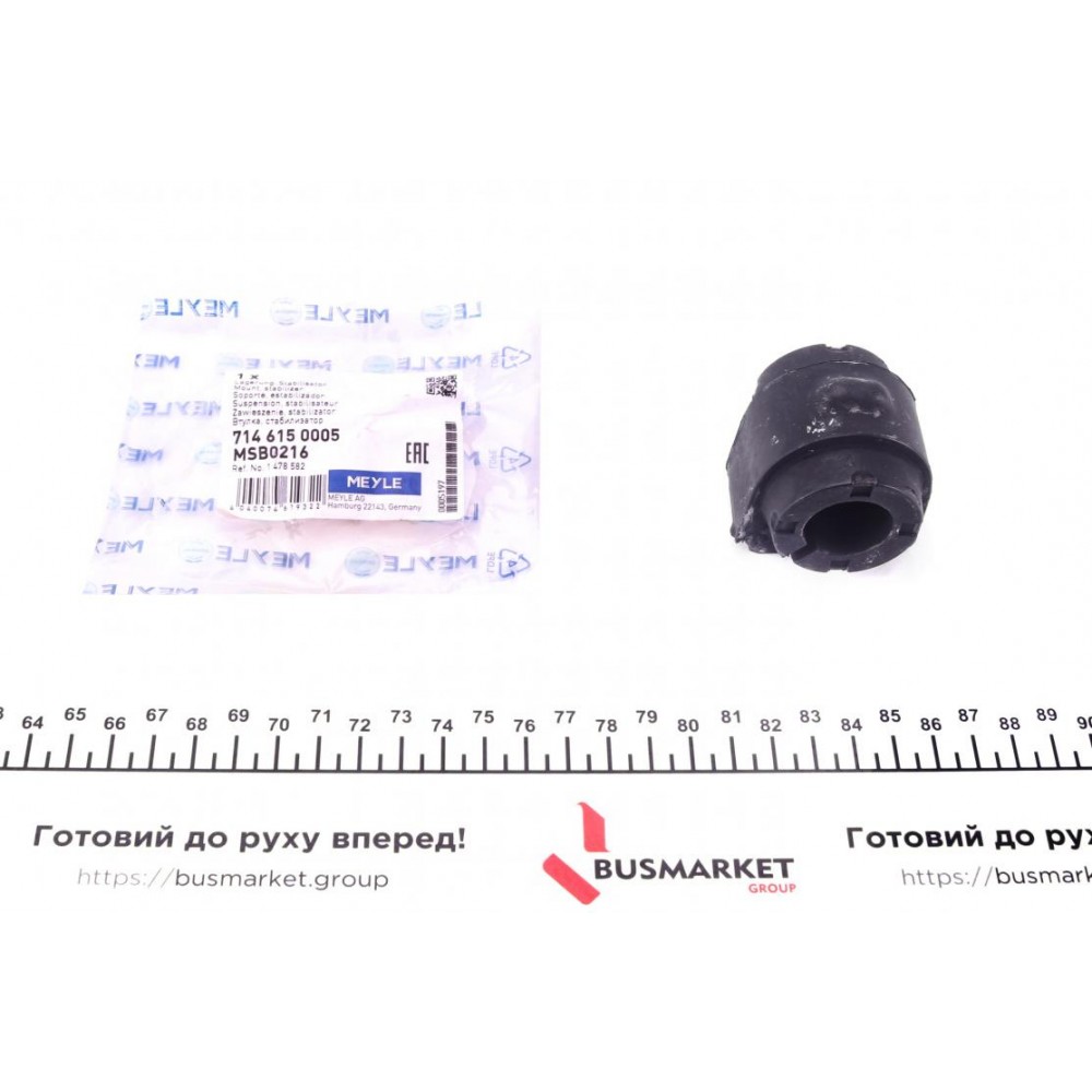 Втулка стабілізатора (переднього) Ford Mondeo IV 07-15 (d=22mm)