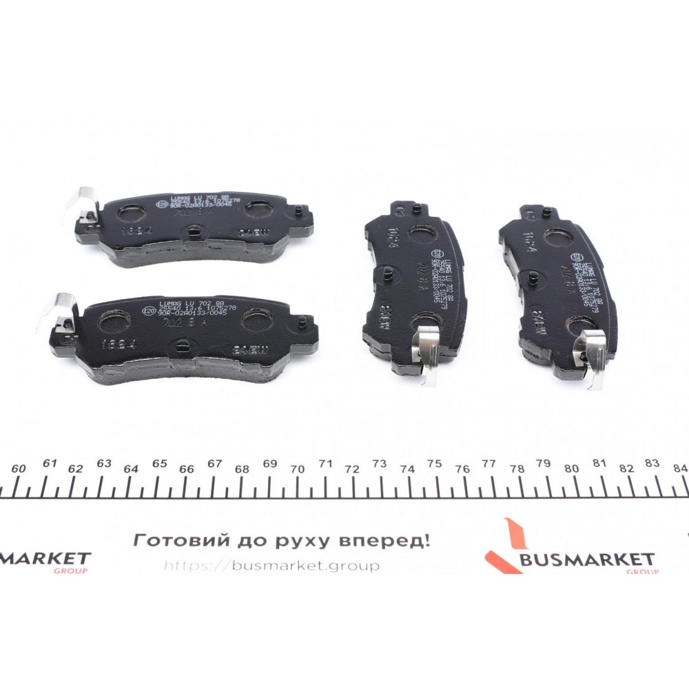 Колодки гальмівні (задні) Mazda CX5 11- / CX3 15- (Akebono)