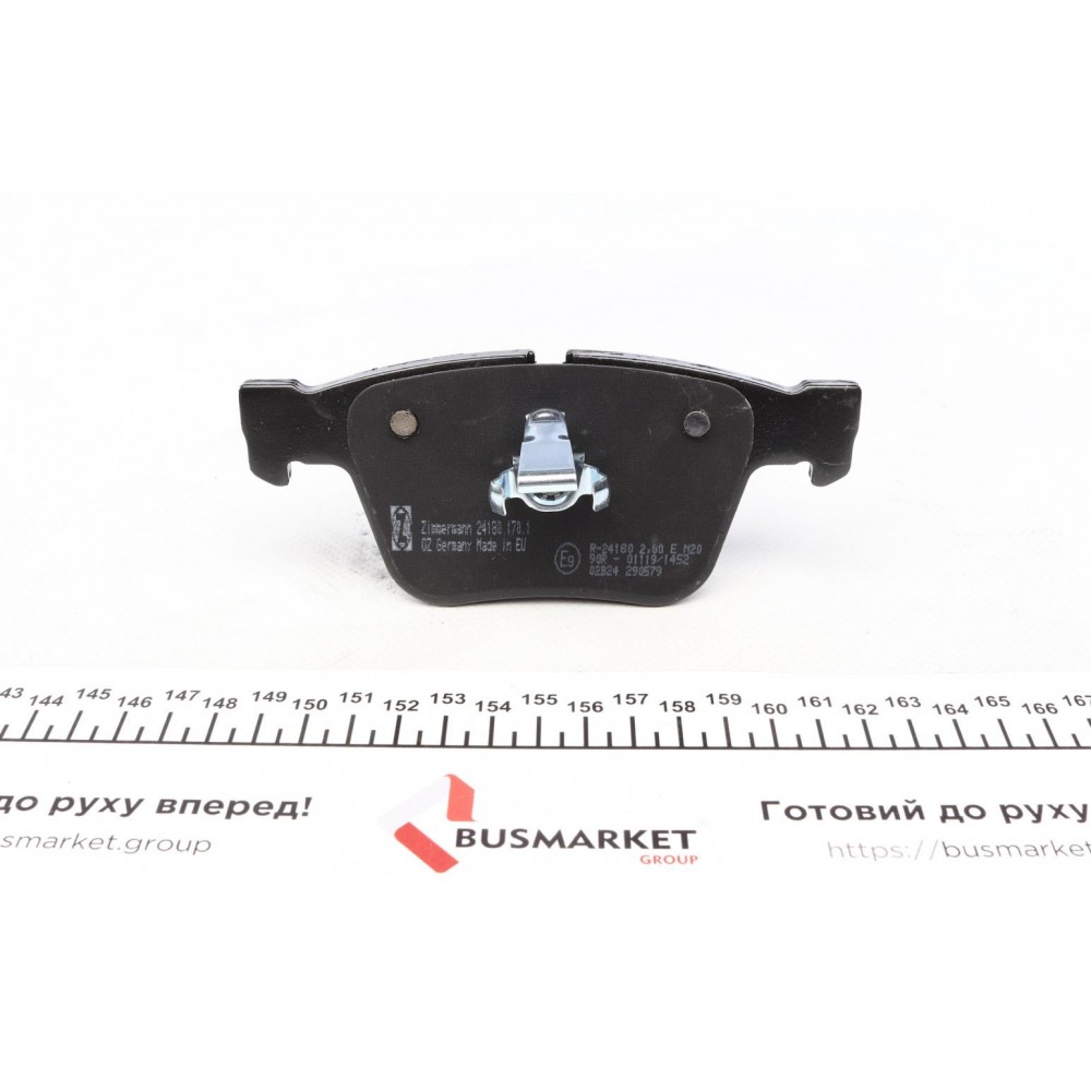 Колодки гальмівні (задні) MB M-class (W164)/S-class (W221)/R-class (W251/V251) 06-13 (Ate)