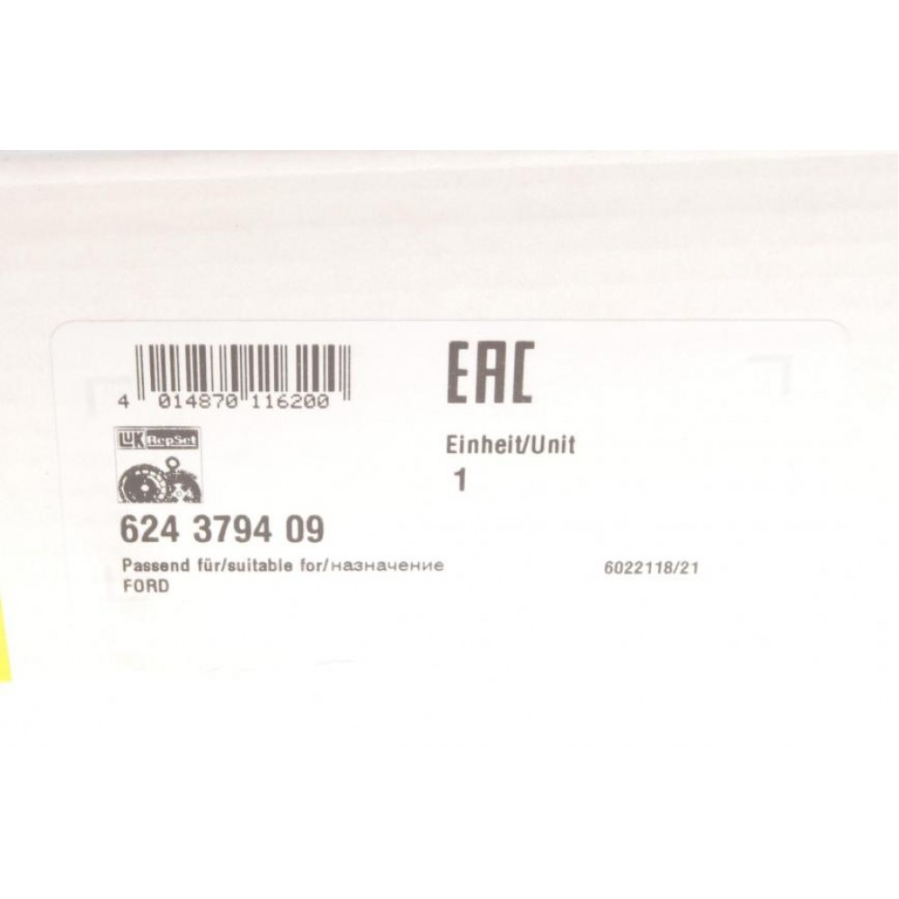 Комплект зчеплення Ford Focus/Kuga 2.0 TDCi 14- (d=240mm)