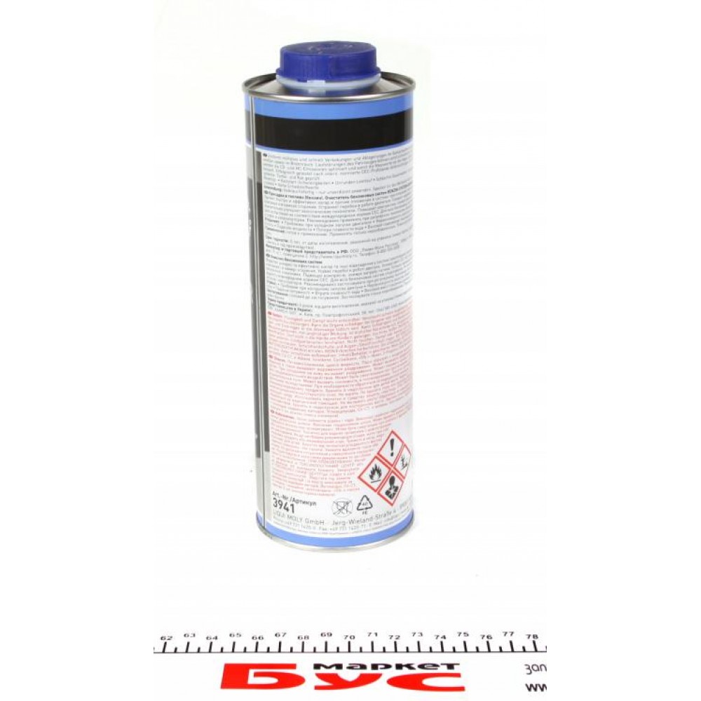 Засіб для паливної системи Benzin-System-Intensiv-Reiniger (1L) (для апарату JetClean) (3941)