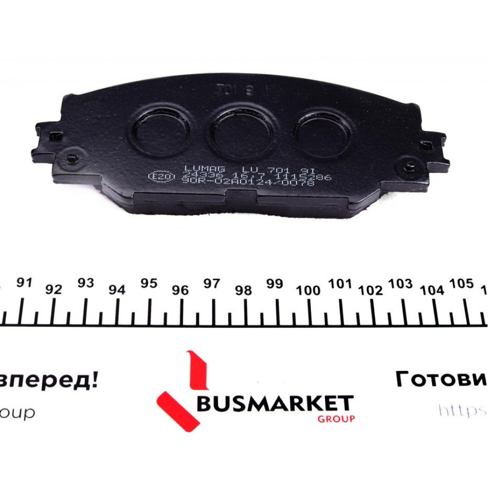 Колодки гальмівні (передні) Toyota RAV4 III 05-/Auris 06- (Akebono)