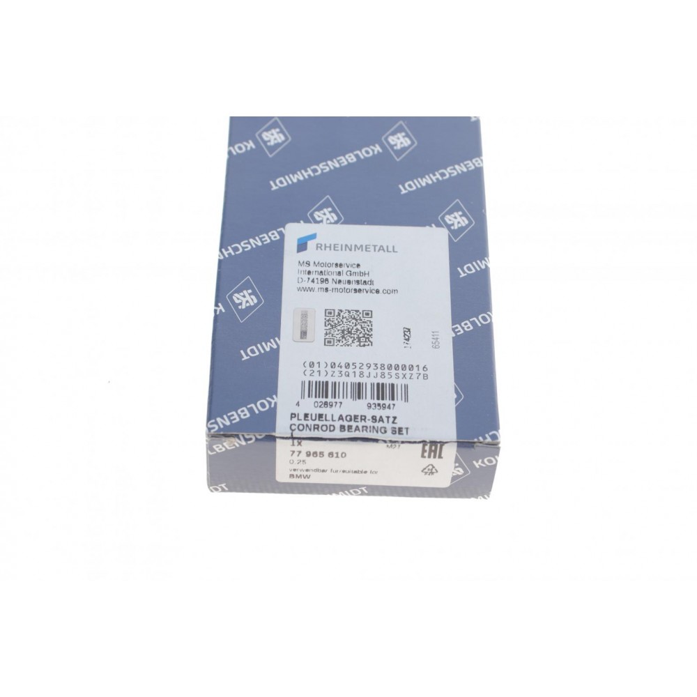 Вкладиші шатунні BMW 1/2/3/4/5/6/7/X1/X2/X3/X4/X5/X6 (N20/N26/N43) 2.0 07-18 (+0.25)