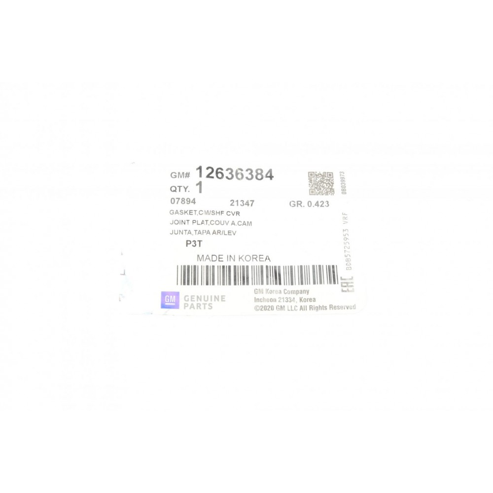 Прокладка кришки клапанів Opel Astra K 1.4T/Insignia B 1.5 17-