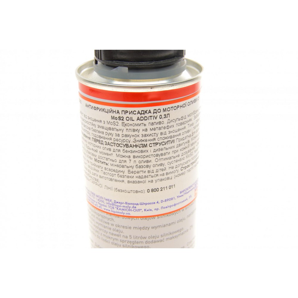 Присадка для оливи в двигун з MoS2 Oil Additiv (300 мл)