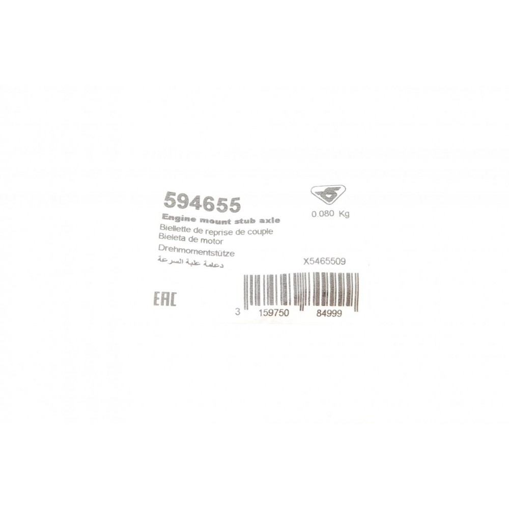 Сайлентблок подушки двигуна (зад.) Citroen C5/C6/Peugeot 407 1.6 HDi/3.0 04- (R)