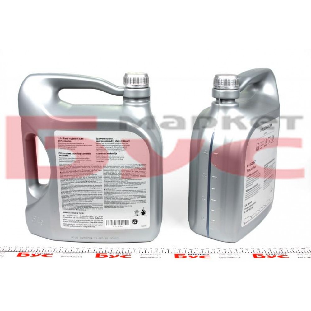 Олива 5W40 Special Plus (5L) (VW502.00/505.00/505.01)