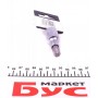 Біта Torx T55 + адаптер під ключ 1/2