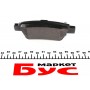 Колодки гальмівні (задні) Honda CR-V 06- (Bosch) Q+