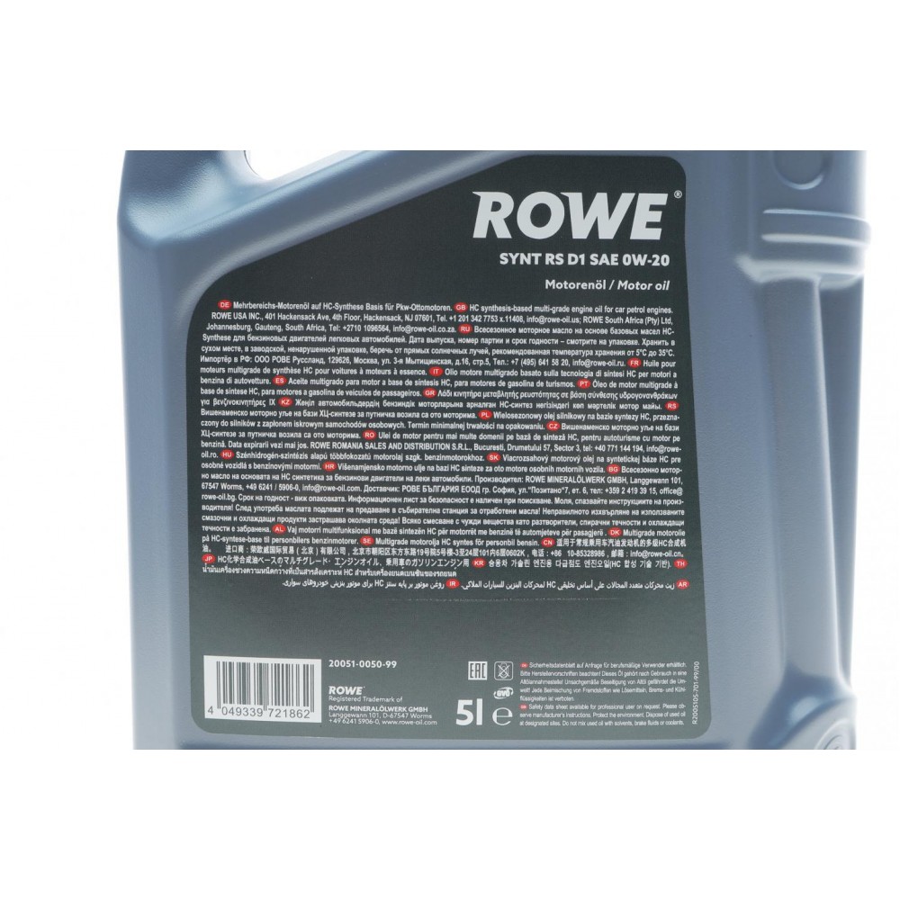 Олива 0W20 HIGHTEC SYNT RS D1 (5L) (API SP RC/SN PLUS RC)(GM dexos1 Gen 3/Ford WSS-M2C962-A1)