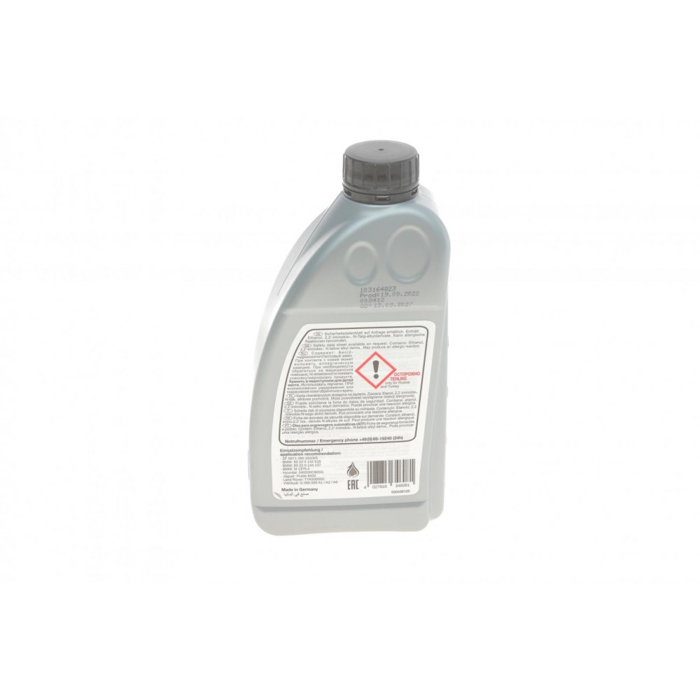 Олива трансмісійна ATF Tiptronic VAG (1L) (оригінальне тільки для 6-ступенчатих АКПП) (жовте)