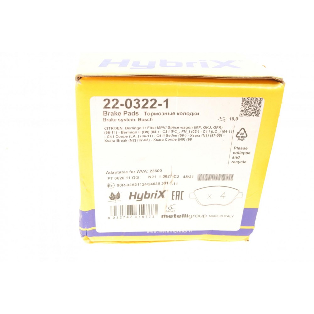 Колодки гальмівні (передні) Citroen C3/C4 02-/Berlingo/Peugeot 307 98-11/Partner 01-08/207 06-15