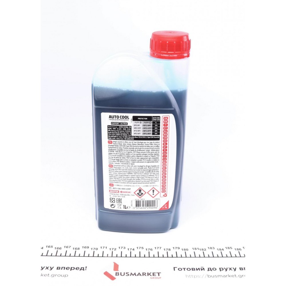 Антифриз (синій) G11 (1L) Auto Cool Expert Ultra (MB325.0/325.2) 109113
