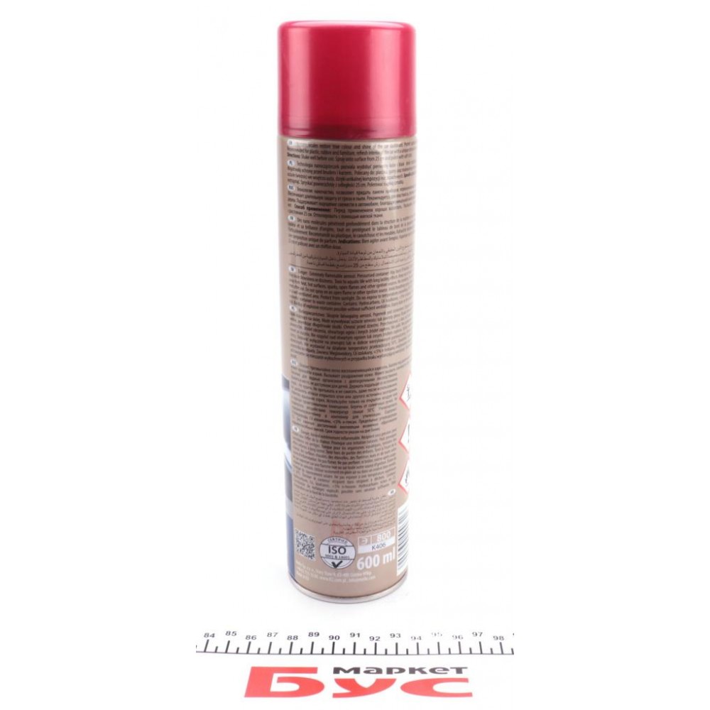 Засіб для чистки пластика (приборної панелі) Cherry (600ml)