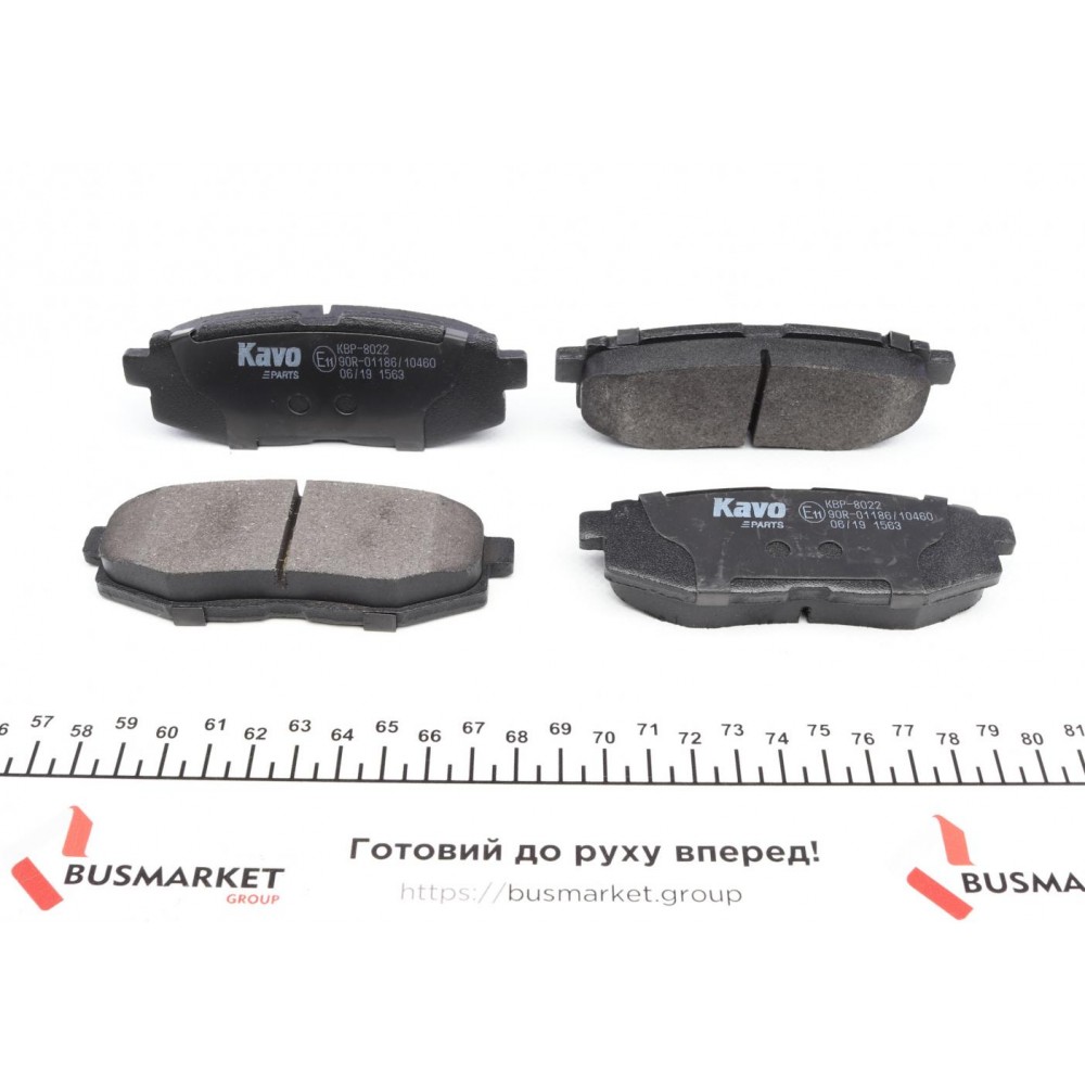 Колодки гальмівні (задні) Subaru Legacy 09-15/ Outback 10-15