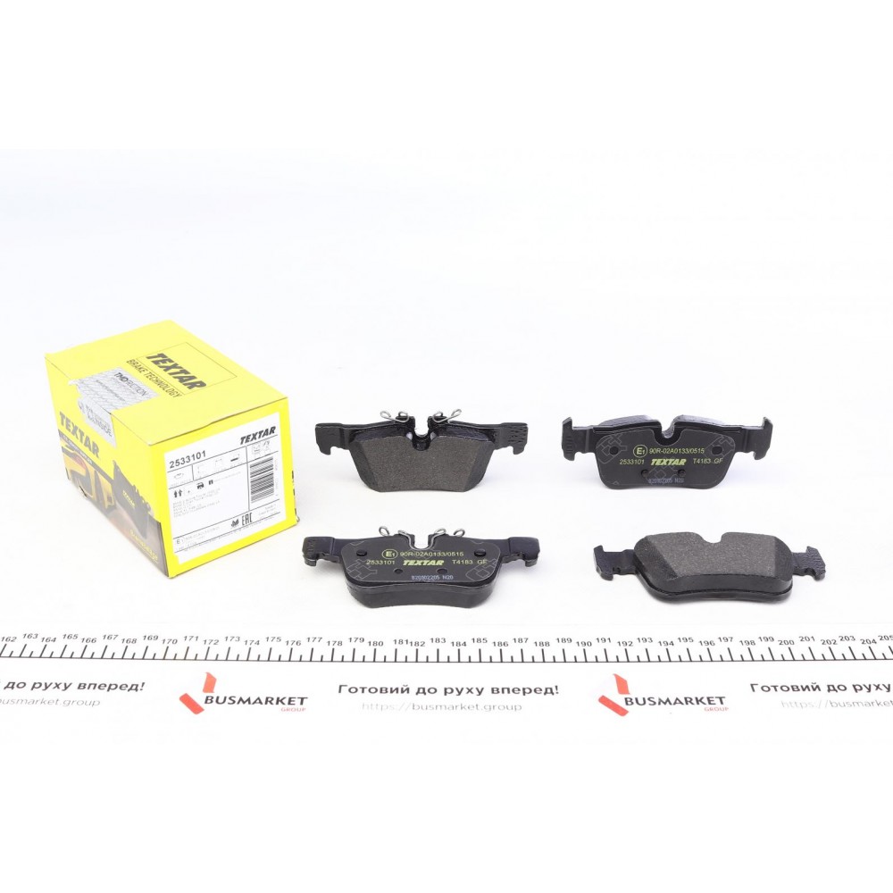 Колодки гальмівні (задні) BMW 2 (F44-46)/X1/i3 Hybrid 13- (Ate-Teves) Q+
