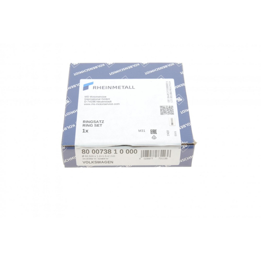 Кільця поршневі VW Passat/Golf 2.0FSI 04-14 (82.51mm/STD) (1.2-1.5-2)