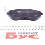 Колодки гальмівні (передні) Subaru Forester 02-/Impreza 00-/Legacy 03-14/Outback 03-
