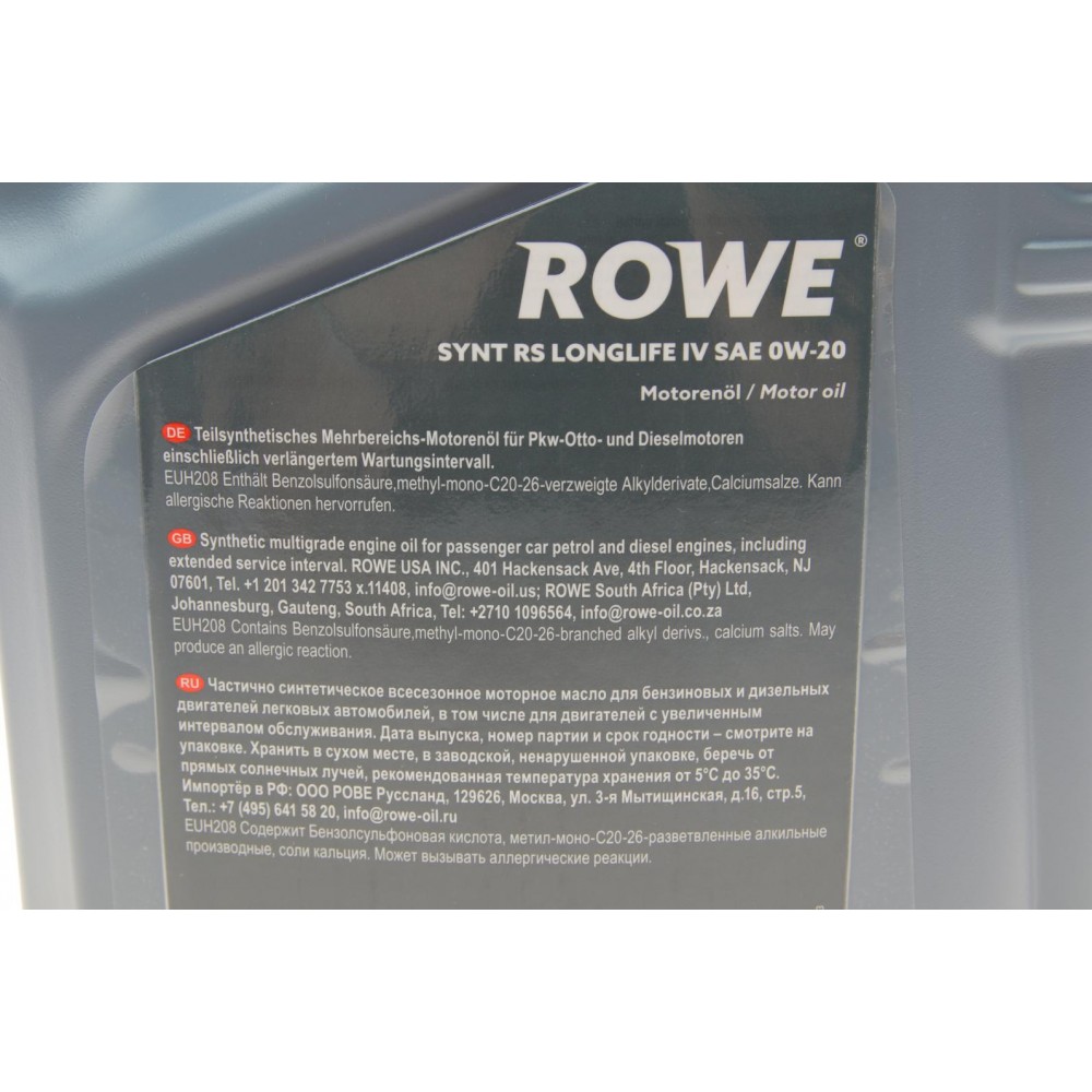 Олива 0W20 HIGHTEC SYNTH RS LONGLIFE IV (5L) (Porsche C20/VW 508 00/509 00) (ACEA A1/B1/C1)