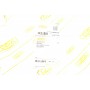 Рукоятка важеля КПП VW T5/T6 1.9/2.0 TDI 03- (+ чохол)