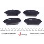 Колодки гальмівні (передні) Honda Accord VI 98-02/Nissan Primera P12 02-08