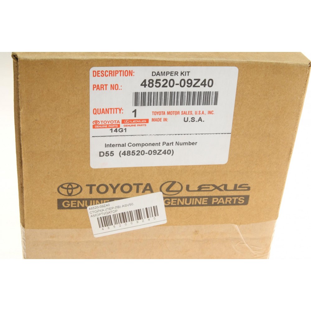 Амортизатор (передній) Toyota Camry 11- (L)