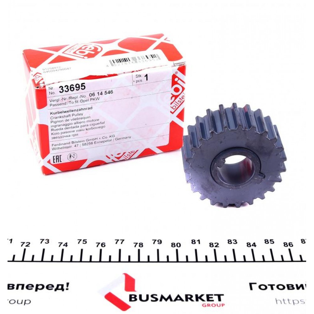 Шестерня колінвалу Opel Combo/Astra F/G/Vectra B 1.6-1.8 94- (z=23)