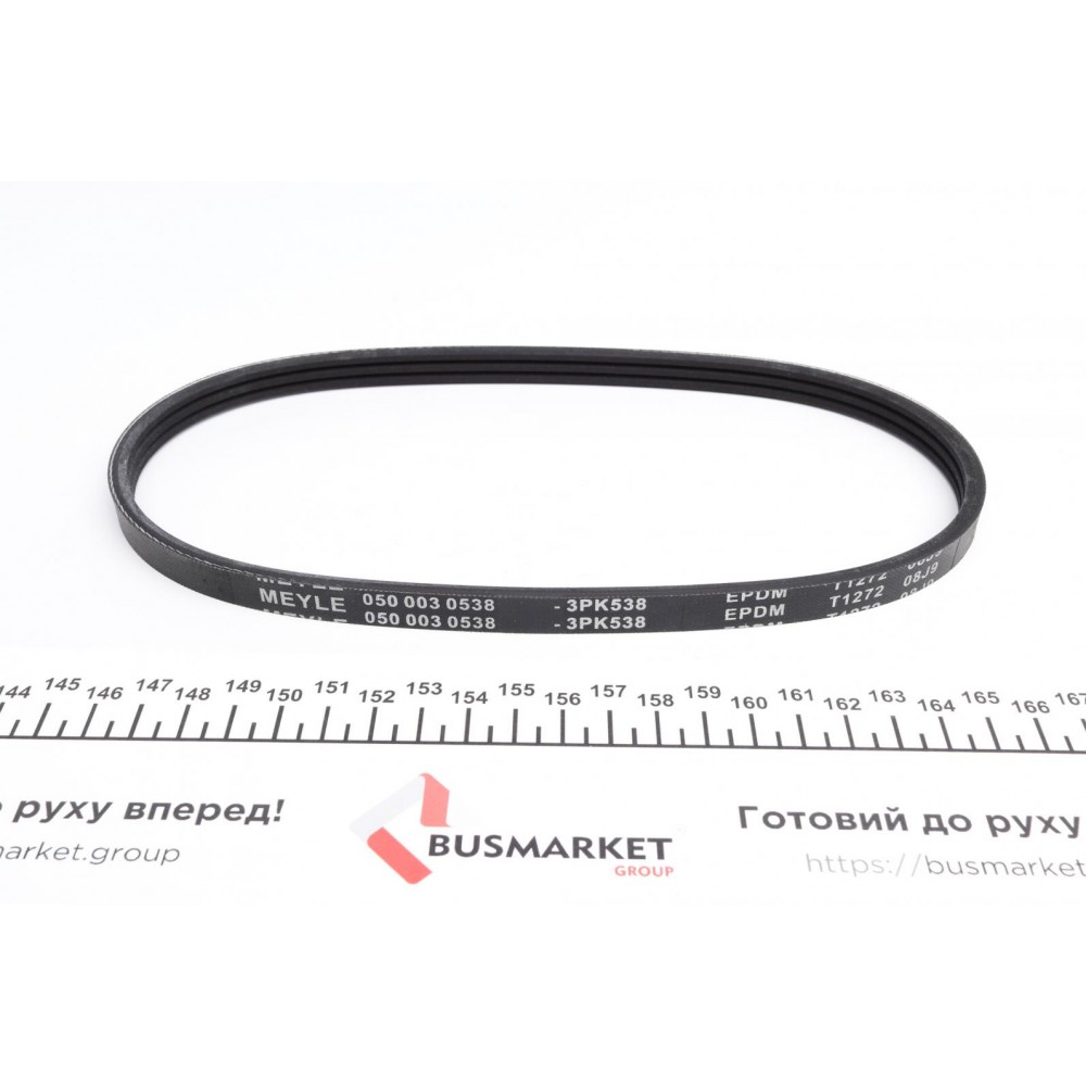 Ремінь генератора Daihatsu Charade IV 1.3-1.6 93-01 (3PK538) (більше не постачається)
