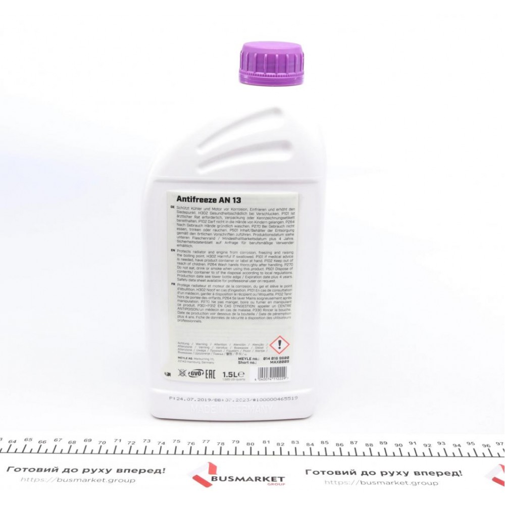 Антифриз (фіолетовий) G13 (1,5 л)