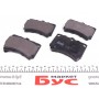 Колодки гальмівні (передні) Kia Rio 00-05/Mazda 3 -98