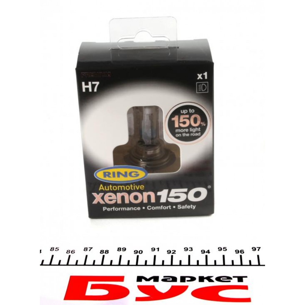 Автолампа H7 12V 55W PX26d Xenon+150% (блістер/1шт.)