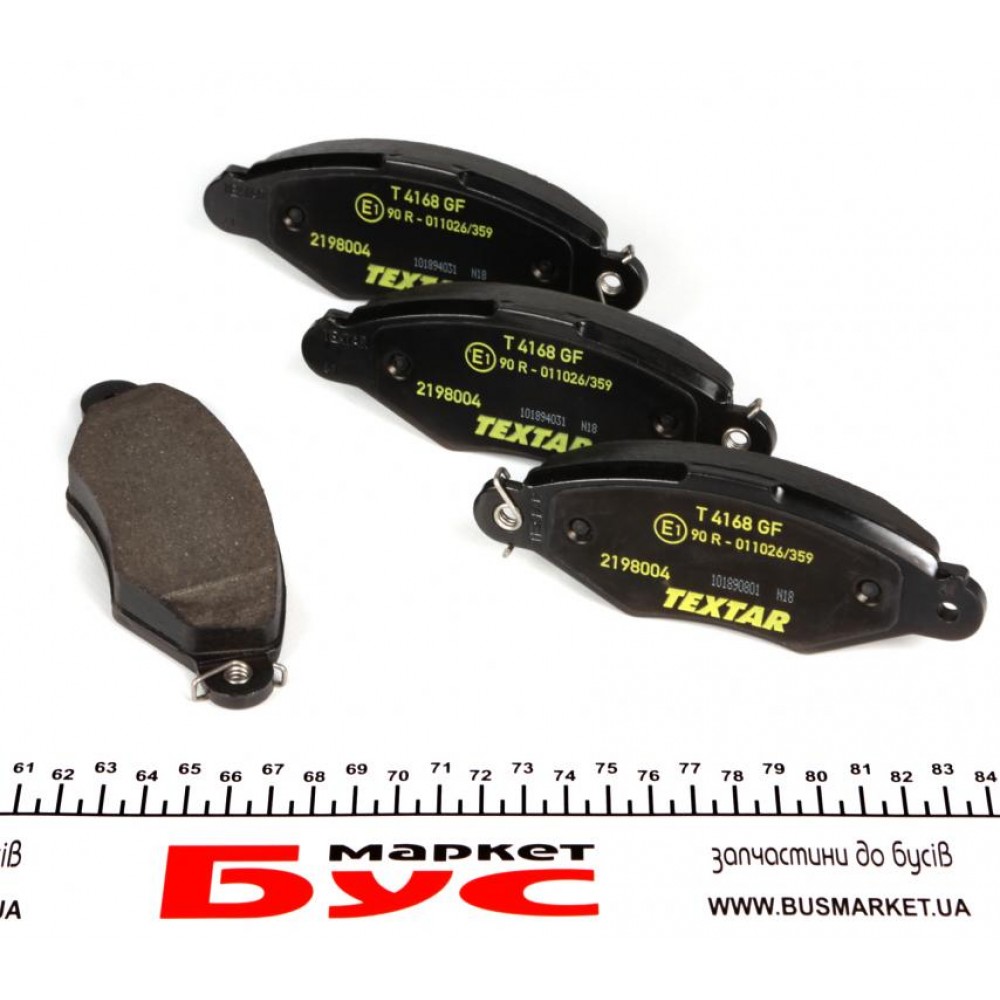 Колодки гальмівні (передні) Citroen Xsara/Peugeot 206 98- (Bosch) Q+