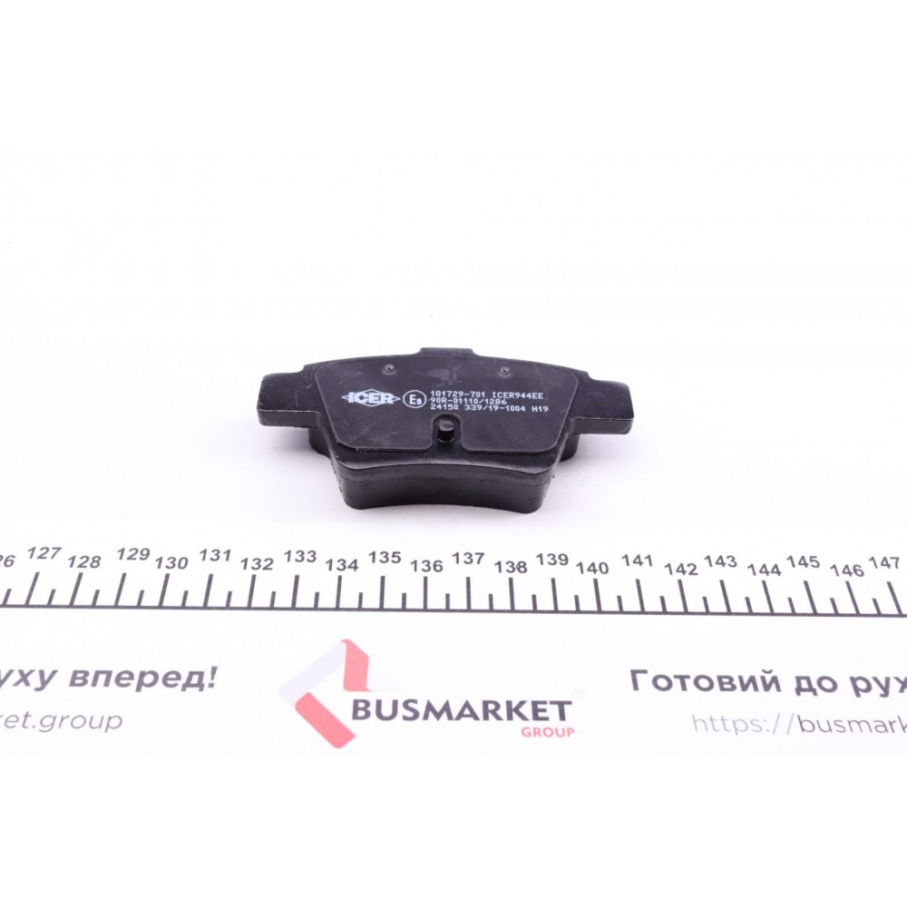 Колодки гальмівні (задні) Citroen C4 04-11/Peugeot 207 06-13/307 00-12