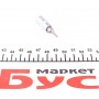 Біта Torx T9 + адаптер під ключ 1/4