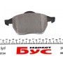 Колодки гальмівні (передні) Audi A3/VW Golf IV -03 (Teves) Q+ (без датчика)