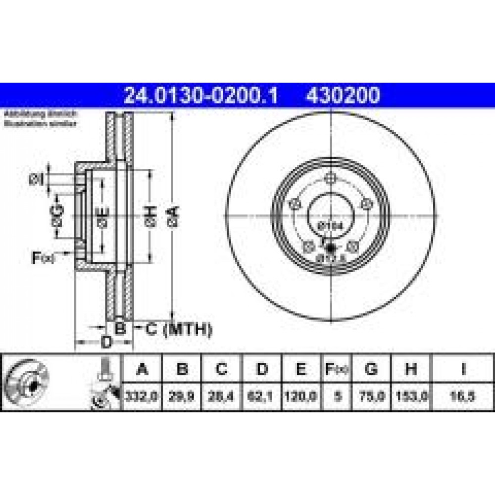 Диск гальмівний (передній) BMW X5 (E70/F15) 07-/X6 (F16,F86) 10- (332x30) (з покриттям) (вентил.)