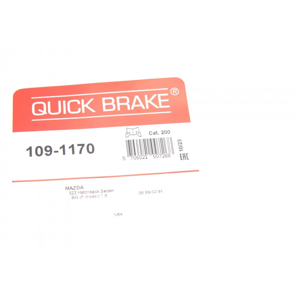 Планка супорта (заднього) прижимна (к-кт) Mazda 323 85-94 (Akebono)
